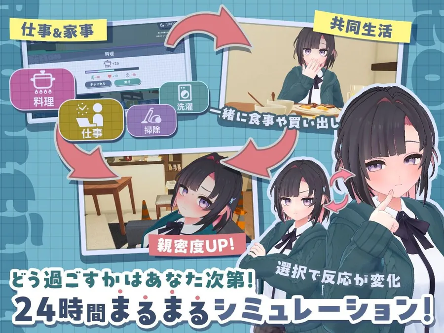 【無料エロ漫画・同人】できる後輩アオイちゃん！〜二人ぐらし始まっちゃいました〜-1枚目