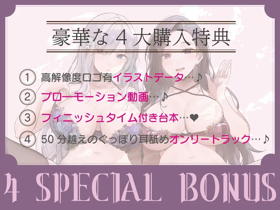 【無料エロ漫画・同人】【全編ぐっぽり耳圧舐め】圧迫耳舐め特化型Wセクサロイド〜耳奥舐めに特化したWセクサロイドのぐっぽり耳舐めソフトマゾ煽りご奉仕2-1枚目