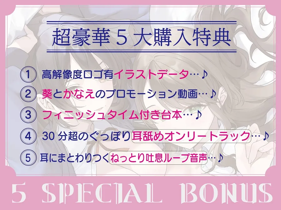 【無料エロ漫画・同人】【全編ぐっぽり密着耳舐め】密着バブバブ耳舐め添い寝部へようこそ♪おっとりドスケベお姉さん×2がお布団の中で密着添い寝耳舐めしてくれる部活に毎日通い詰めるお話♪-1枚目
