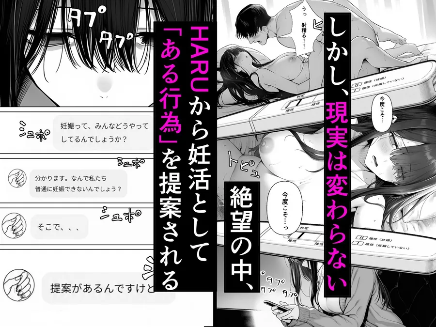 【無料エロ漫画・同人】夫婦交姦〜他人のモノでヨガり狂う夫婦の末路〜-2枚目