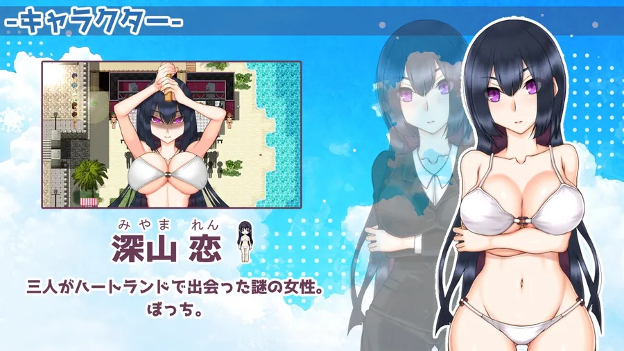 【無料エロ漫画・同人】南国ジャンクション-3枚目