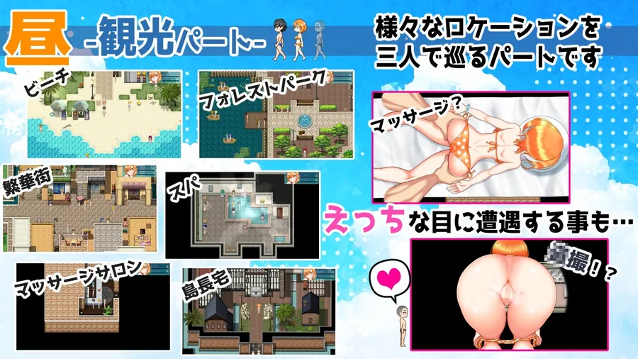 【無料エロ漫画・同人】南国ジャンクション-4枚目