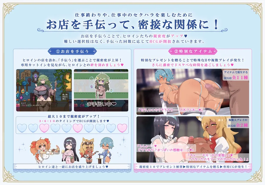 【無料エロ漫画・同人】リスタリア - 階級・領地・女。すべてを掴む成り上がりストーリー --2枚目
