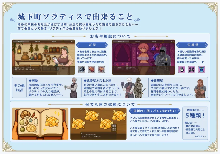 【無料エロ漫画・同人】リスタリア - 階級・領地・女。すべてを掴む成り上がりストーリー --5枚目