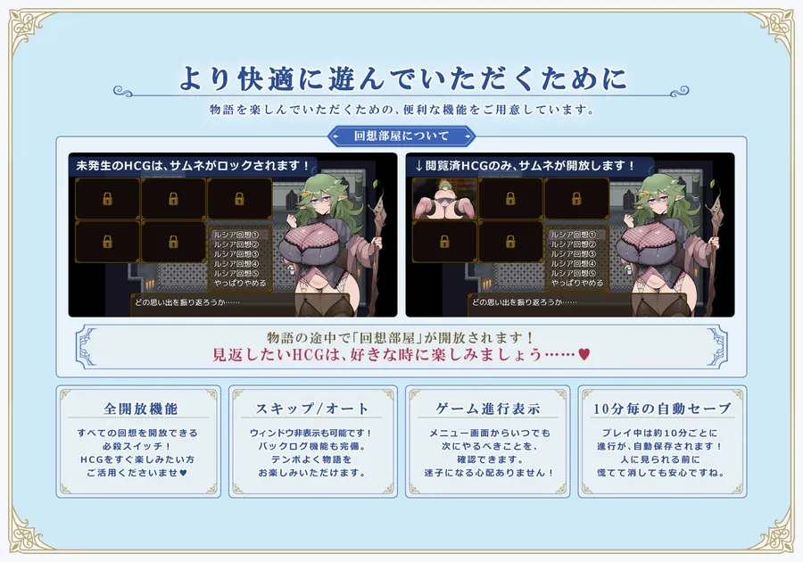 【無料エロ漫画・同人】リスタリア - 階級・領地・女。すべてを掴む成り上がりストーリー --8枚目