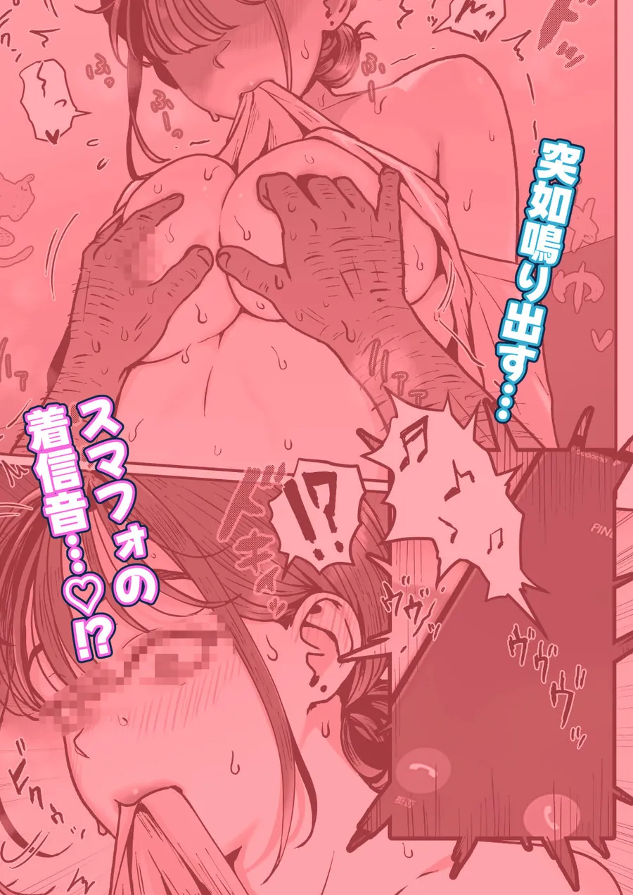 【無料エロ漫画・同人】たまたま見たAVの女の子が彼女に激似すぎる。4-5枚目