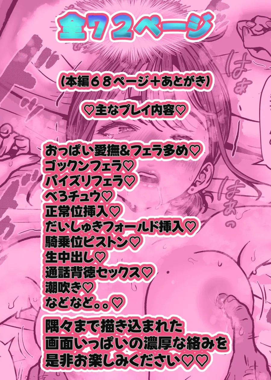 【無料エロ漫画・同人】たまたま見たAVの女の子が彼女に激似すぎる。4-9枚目