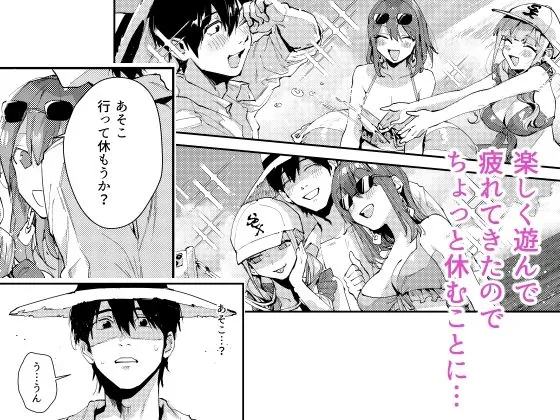 【無料エロ漫画・同人】サセ男の瀬尾くん〜夏＆冬休み編〜-1枚目