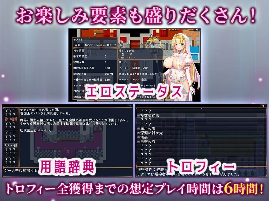 【無料エロ漫画・同人】冒涜の聖女ナタリア〜婚約者の呪いを解くために自ら寝取られる少女の黙示録〜-7枚目