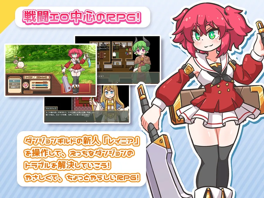 【無料エロ漫画・同人】レピテーション！-0枚目