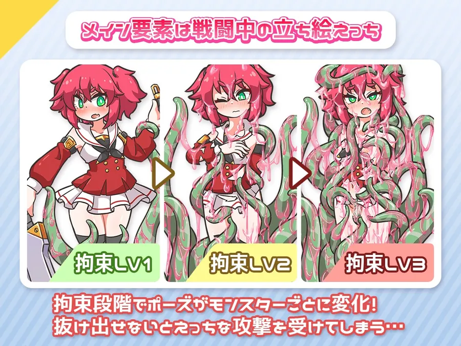 【無料エロ漫画・同人】レピテーション！-1枚目