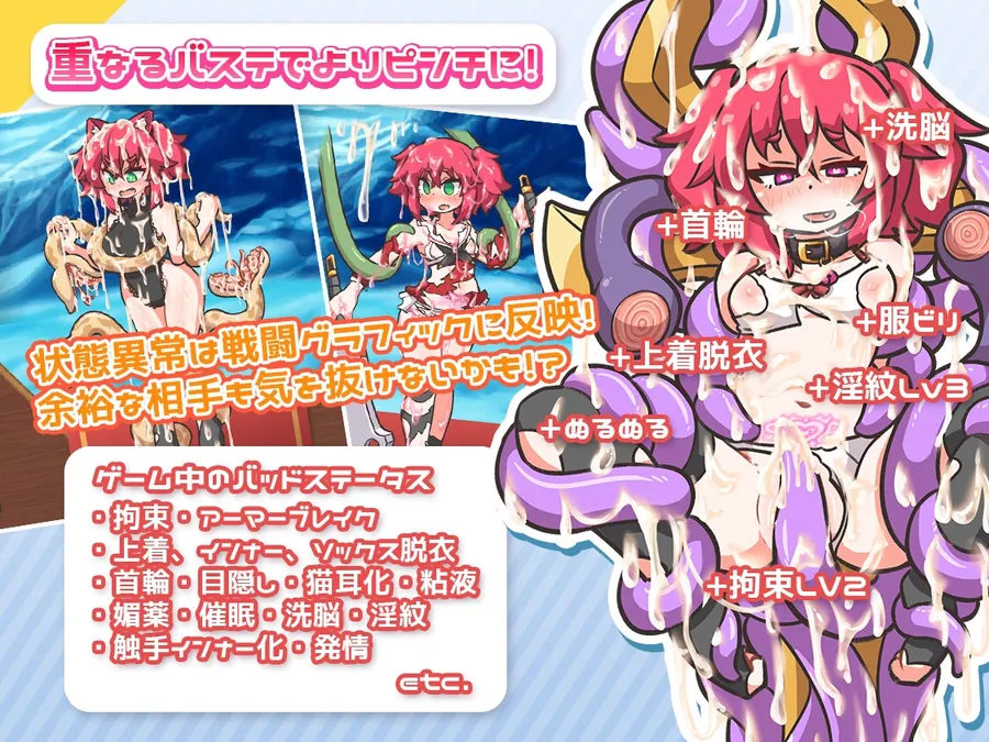 【無料エロ漫画・同人】レピテーション！-2枚目