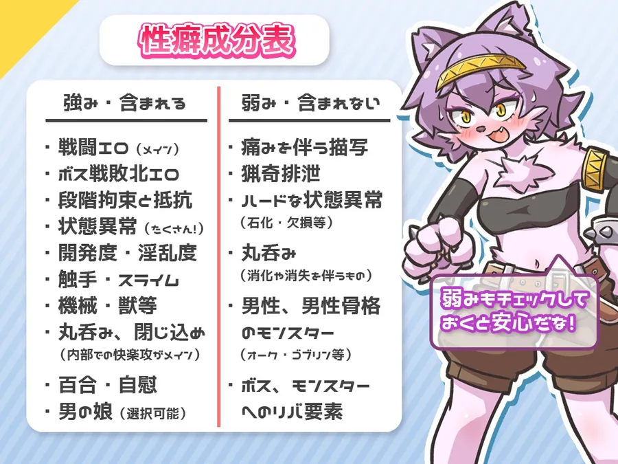 【無料エロ漫画・同人】レピテーション！-4枚目