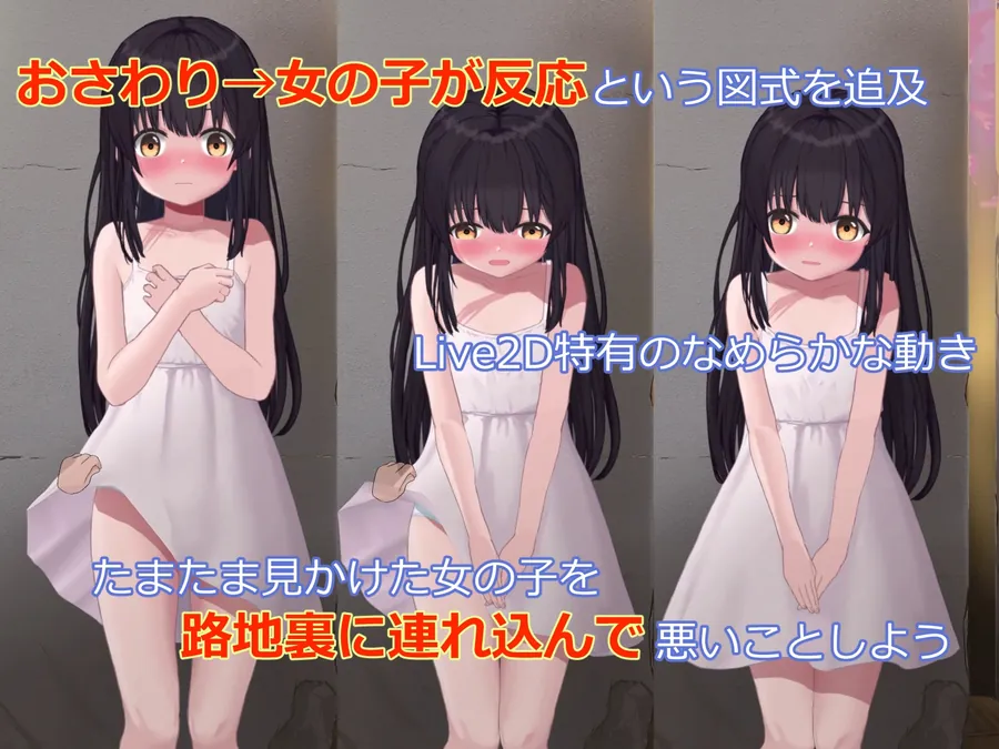 【無料エロ漫画・同人】助けの来ない場所で-0枚目