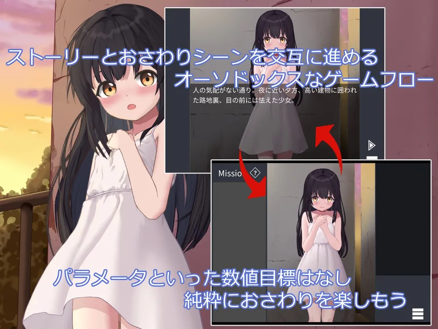 【無料エロ漫画・同人】助けの来ない場所で-1枚目