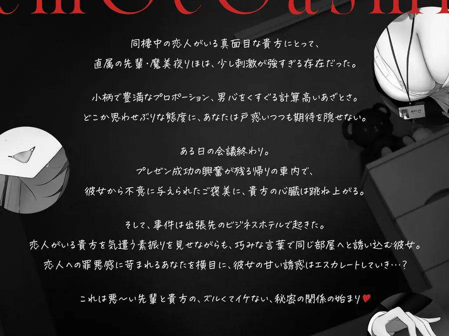 【無料エロ漫画・同人】え～♡彼女さんキビシ～♡-1枚目