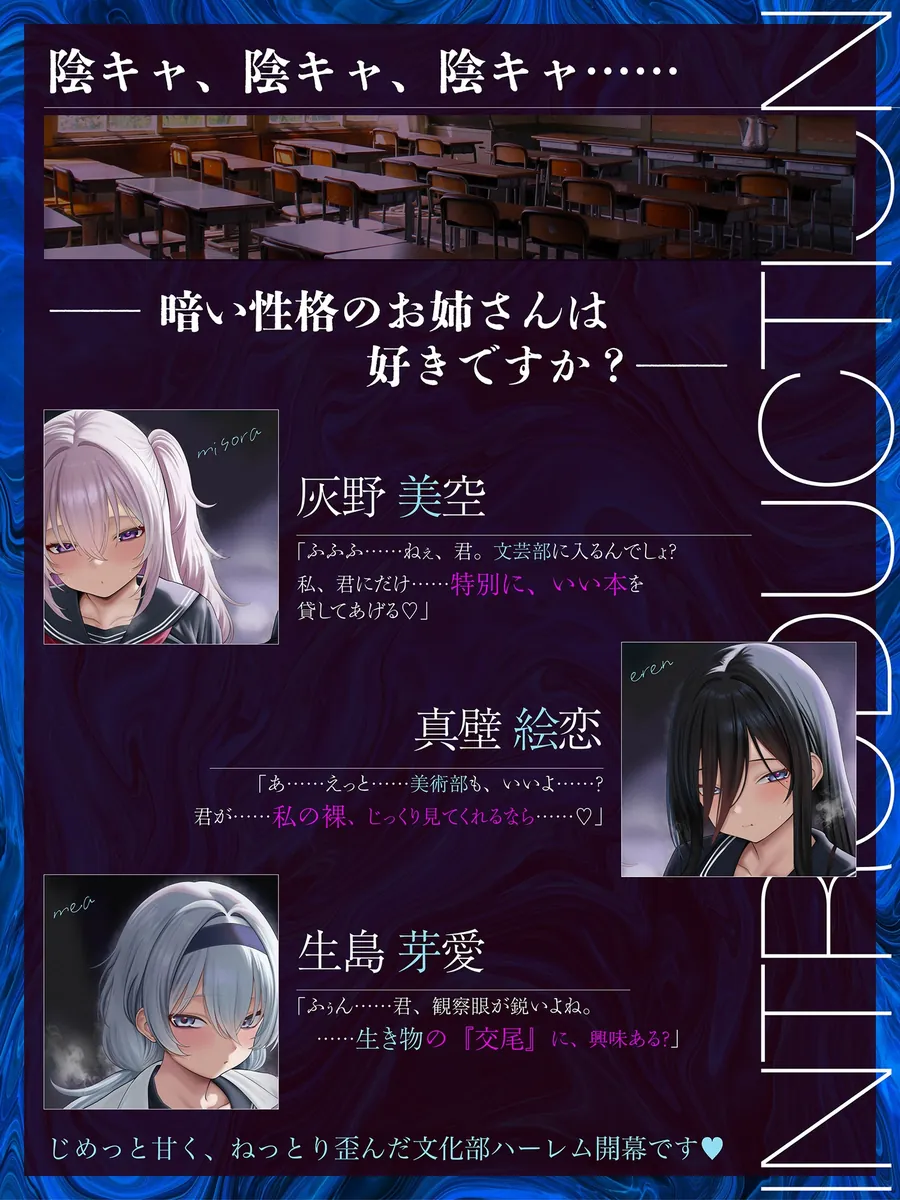 【無料エロ漫画・同人】【へこへこ動画付き】文化部の淫キャな先輩たち～母乳・潮・精液まみれになりながら3人同時にオホ声でイキ狂う超濃厚4P！【ネットリ淫乱】-0枚目