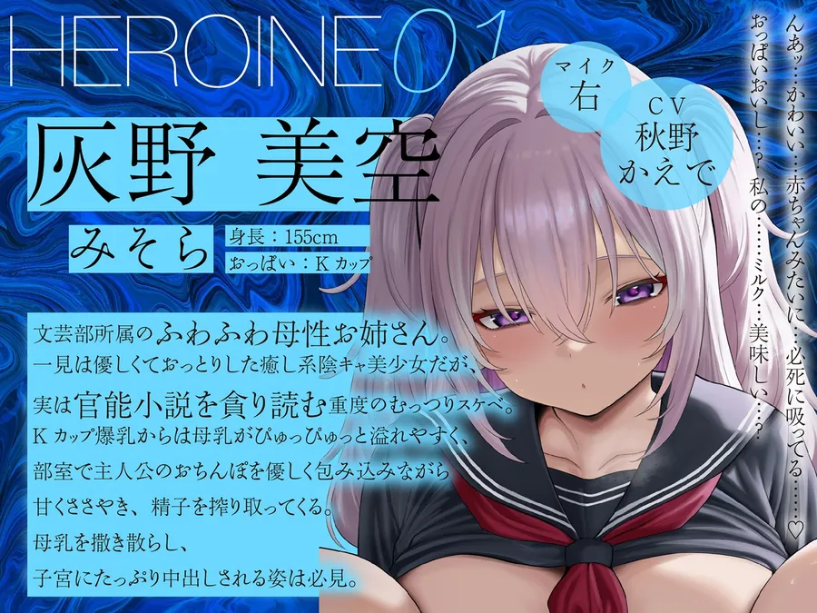 【無料エロ漫画・同人】【へこへこ動画付き】文化部の淫キャな先輩たち～母乳・潮・精液まみれになりながら3人同時にオホ声でイキ狂う超濃厚4P！【ネットリ淫乱】-4枚目