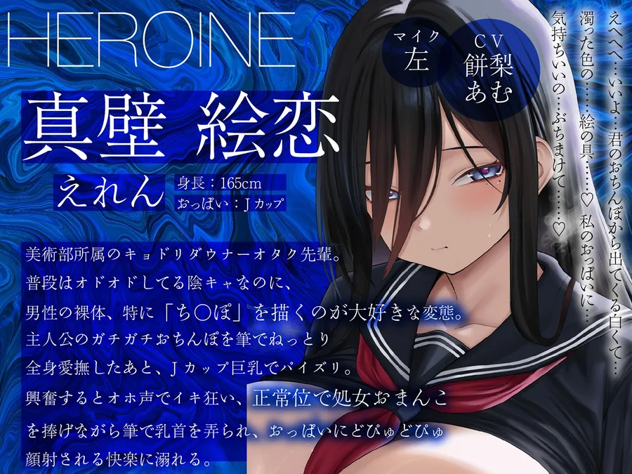 【無料エロ漫画・同人】【へこへこ動画付き】文化部の淫キャな先輩たち～母乳・潮・精液まみれになりながら3人同時にオホ声でイキ狂う超濃厚4P！【ネットリ淫乱】-5枚目