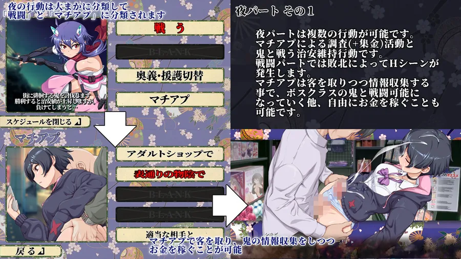 【無料エロ漫画・同人】耀忍咲姫 影華-7枚目