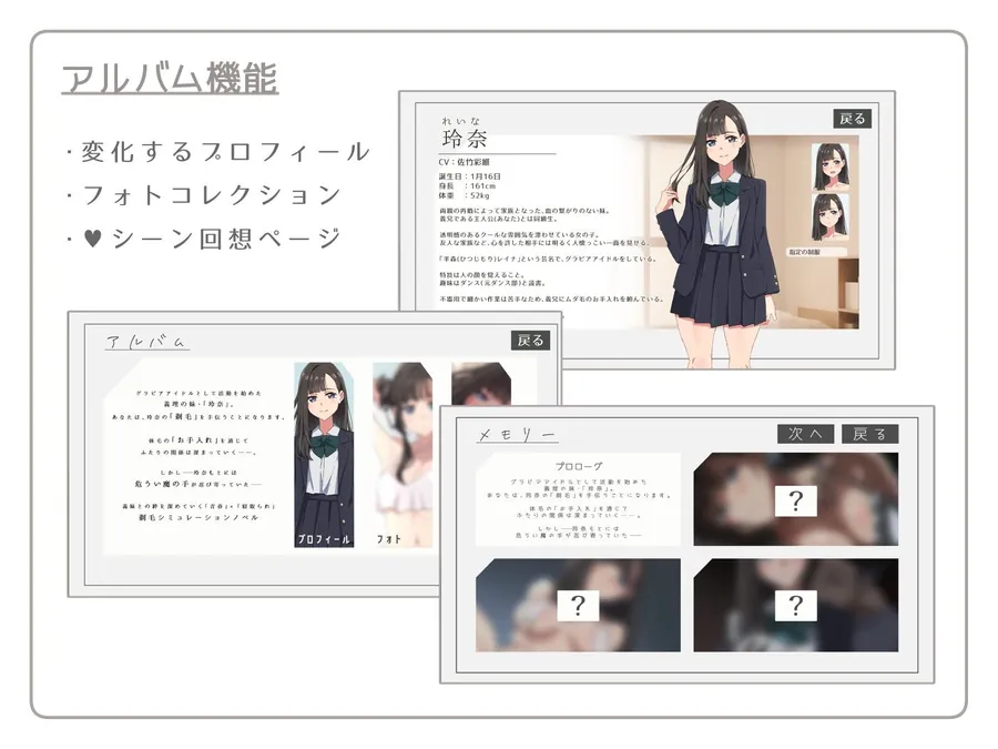 【無料エロ漫画・同人】【青春×寝取られ】ふわふわ綿毛に触れてみて。〜義妹の毛を剃るシミュレーション〜-5枚目