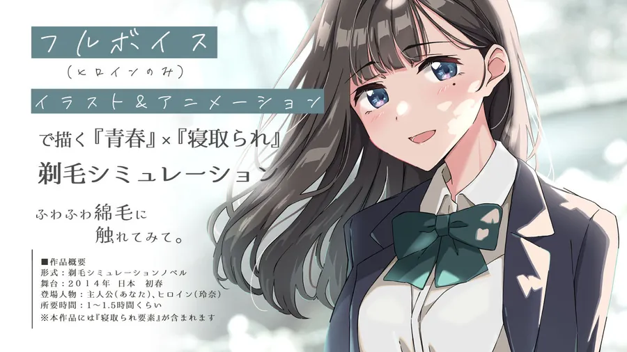【無料エロ漫画・同人】【青春×寝取られ】ふわふわ綿毛に触れてみて。〜義妹の毛を剃るシミュレーション〜-9枚目