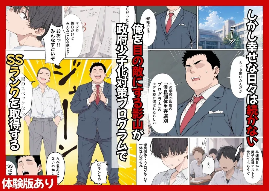 【無料エロ漫画・同人】J○彼女とギャル妹がWでメス堕ちNTRされて人生壊れた話-1枚目