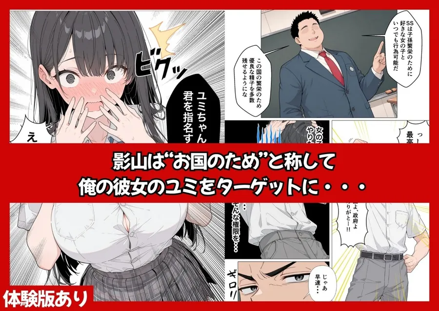 【無料エロ漫画・同人】J○彼女とギャル妹がWでメス堕ちNTRされて人生壊れた話-2枚目