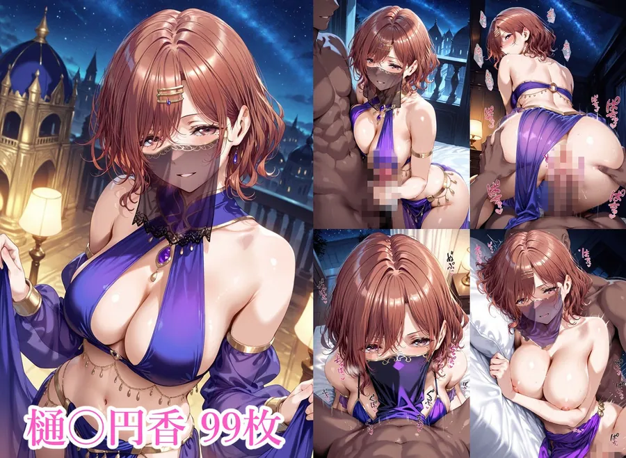 【無料エロ漫画・同人】千夜の踊り子たち-3枚目