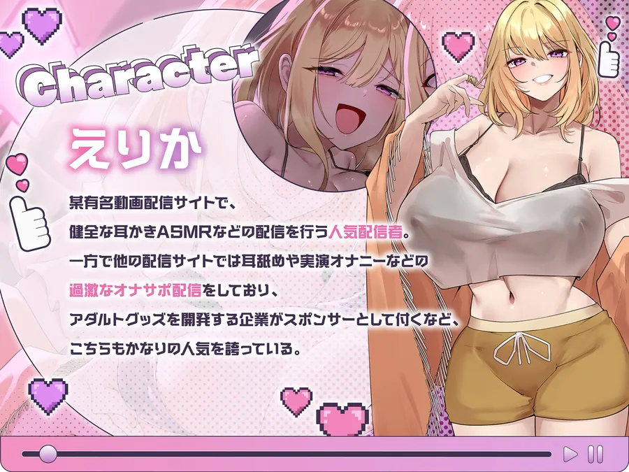 【無料エロ漫画・同人】アタシそっくりのロボに勝てる?笑 〜ギャル配信者とコピーロボットに挟まれてイかされる〜-2枚目