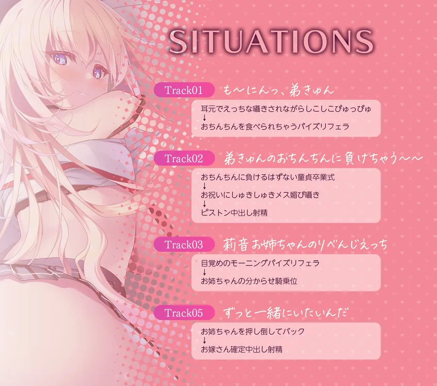 【無料エロ漫画・同人】【全編Live2Dアニメーション】巨乳ギャルJKとだらだらしつつ元気を取り戻していくお話 ～どすけべお姉ちゃん、派遣します～-3枚目