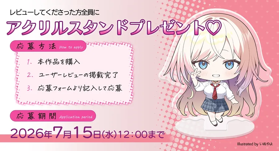 【無料エロ漫画・同人】【全編Live2Dアニメーション】巨乳ギャルJKとだらだらしつつ元気を取り戻していくお話 ～どすけべお姉ちゃん、派遣します～-4枚目