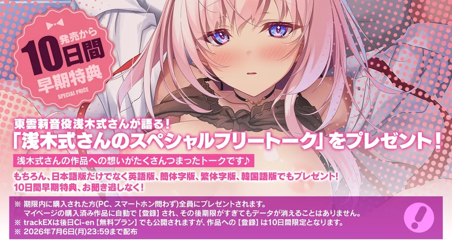 【無料エロ漫画・同人】【全編Live2Dアニメーション】巨乳ギャルJKとだらだらしつつ元気を取り戻していくお話 ～どすけべお姉ちゃん、派遣します～-5枚目