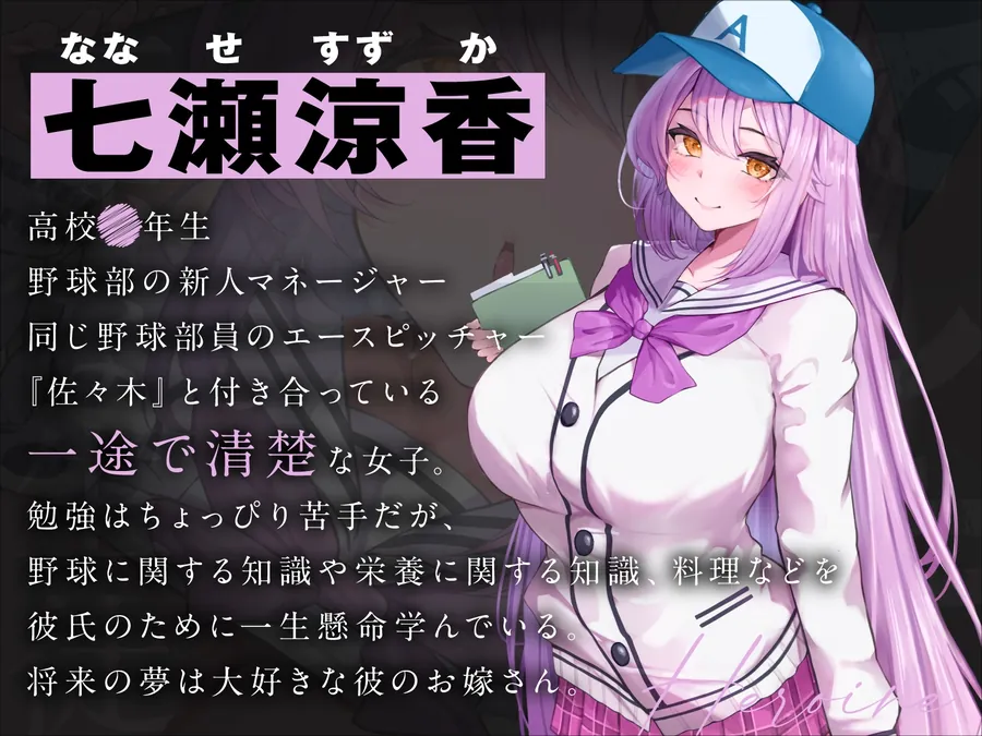 【無料エロ漫画・同人】一途な生徒でした4-2枚目