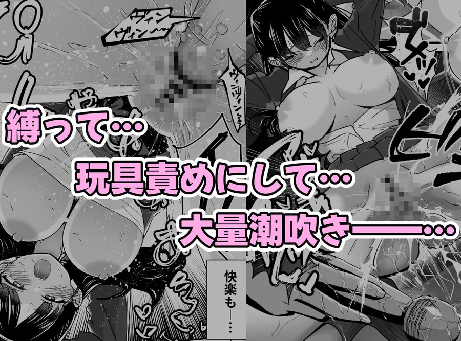 【無料エロ漫画・同人】美少女モデルの彼女とヒミツの校内演技レッスン-3枚目