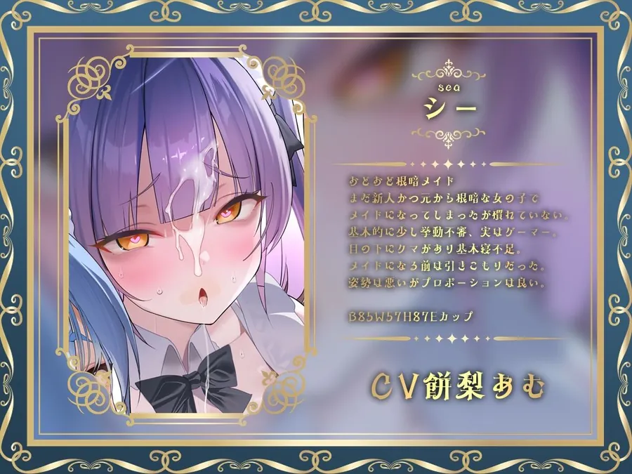 【無料エロ漫画・同人】どすけべクワトロ・メイドinリゾートホテル〜4人のメイドたちのえちえちなおもてなし〜-2枚目