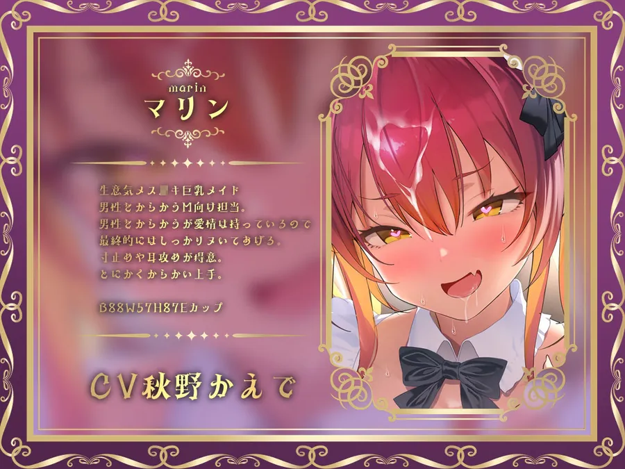 【無料エロ漫画・同人】どすけべクワトロ・メイドinリゾートホテル〜4人のメイドたちのえちえちなおもてなし〜-3枚目