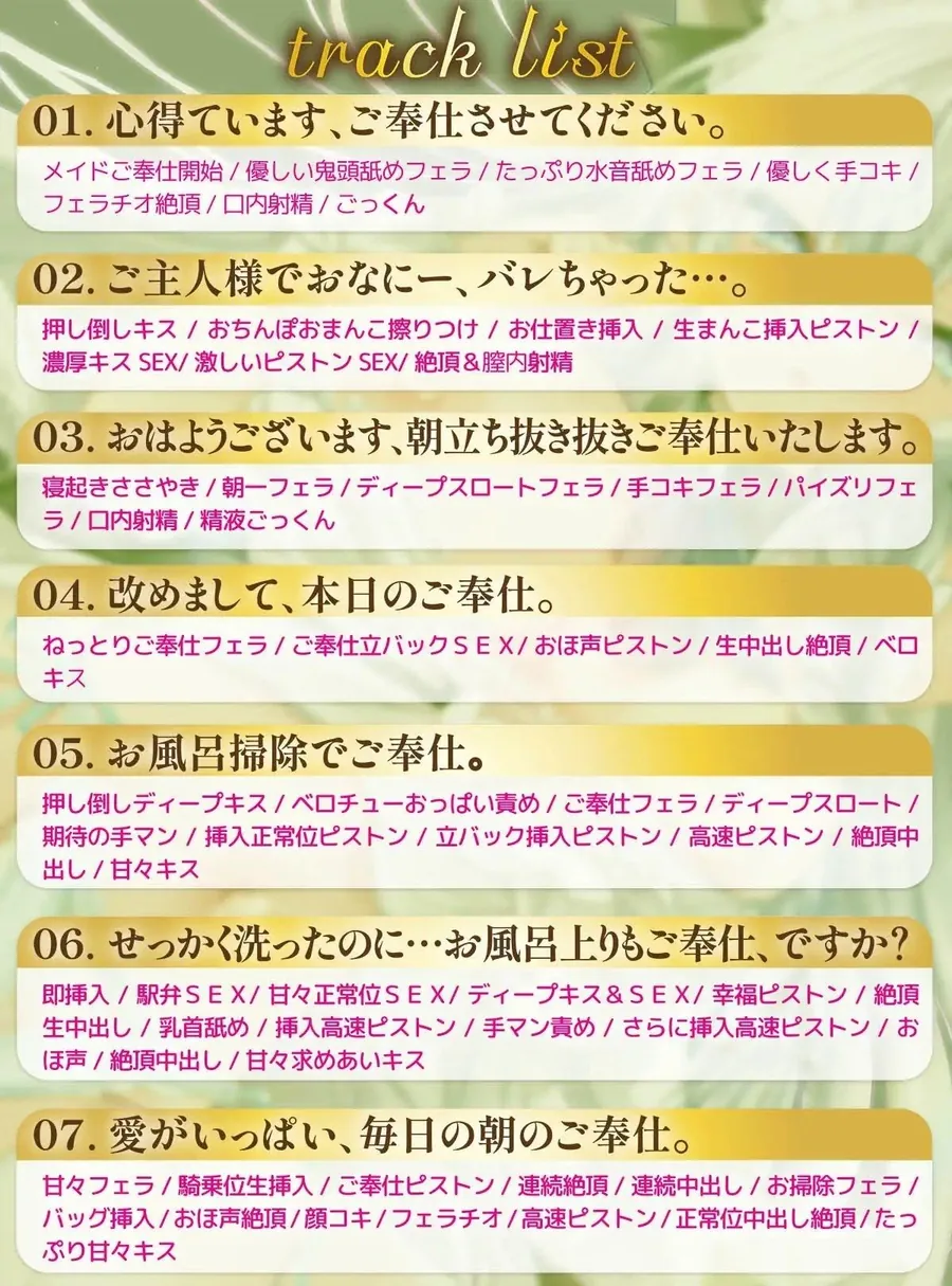 【無料エロ漫画・同人】【ラブ堕ち】俺の愛しいエルフメイドがダウナーだけど好きバレ自爆しすぎな件-3枚目