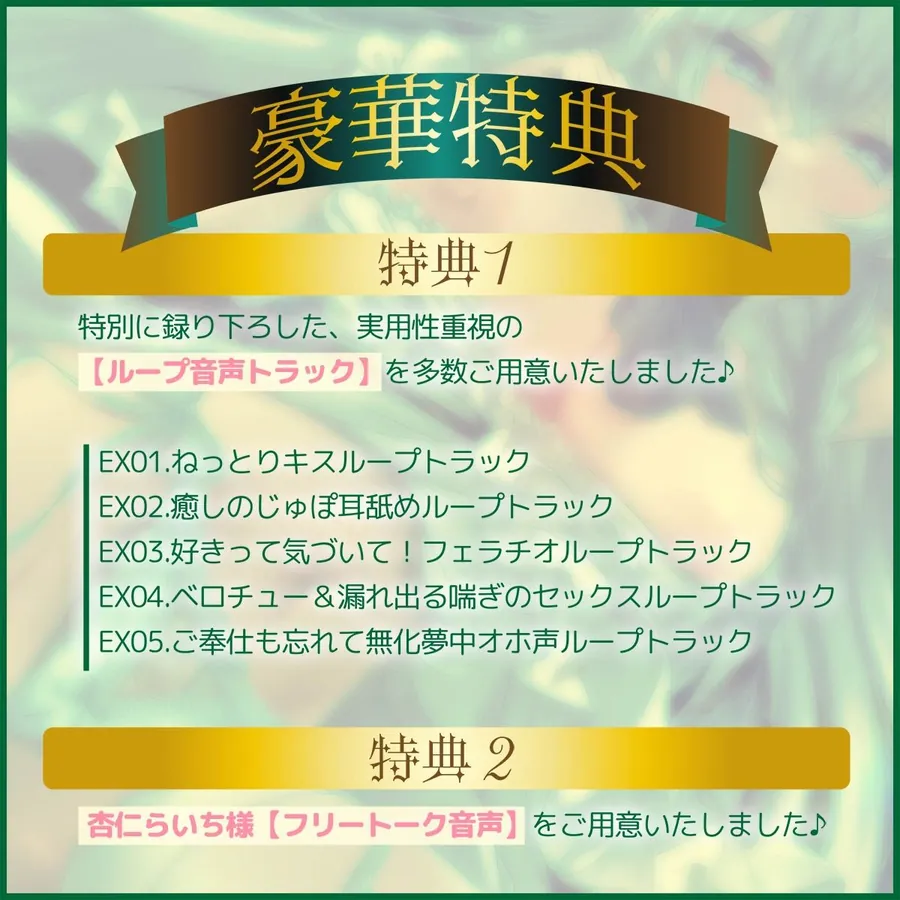 【無料エロ漫画・同人】【ラブ堕ち】俺の愛しいエルフメイドがダウナーだけど好きバレ自爆しすぎな件-4枚目