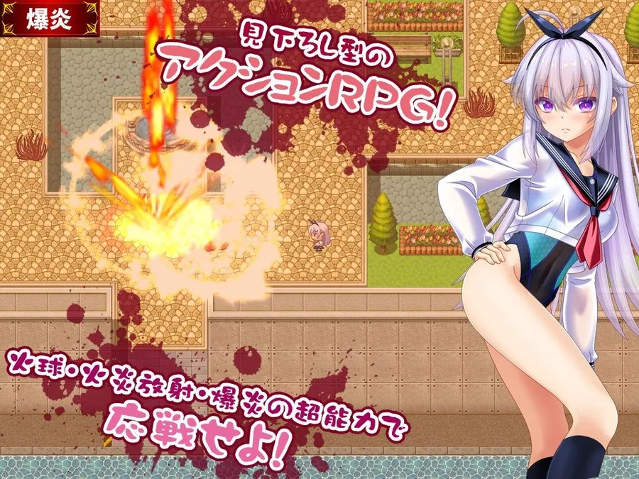 【無料エロ漫画・同人】キメラvs超能力JKユリー  〜ゾンビ・魔獣・蟲に子宮に長けつけされながら戦う超能力JK〜-2枚目