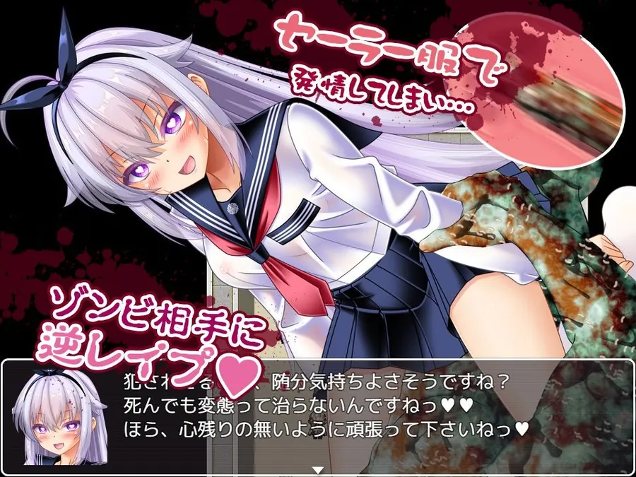 【無料エロ漫画・同人】キメラvs超能力JKユリー  〜ゾンビ・魔獣・蟲に子宮に長けつけされながら戦う超能力JK〜-3枚目
