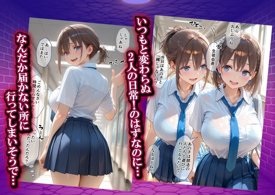 【無料エロ漫画・同人】弱みを握られ製奴● 肉便器にされアヘ顔快楽地獄 たわ〇編-0枚目