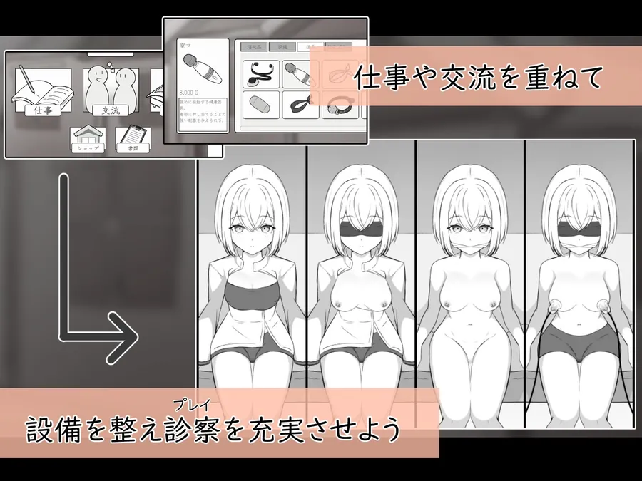 【無料エロ漫画・同人】人造少女の診察カルテ-2枚目