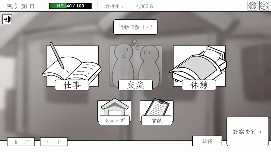 【無料エロ漫画・同人】人造少女の診察カルテ-6枚目
