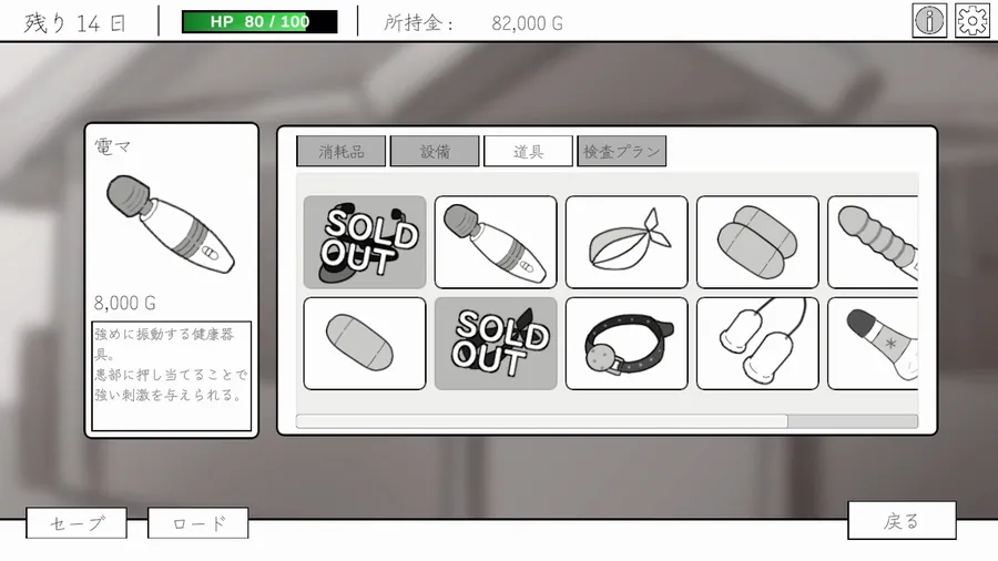 【無料エロ漫画・同人】人造少女の診察カルテ-7枚目