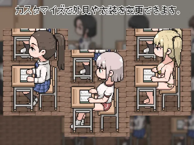 【無料エロ漫画・同人】認識阻害教室シミュレーター-3枚目