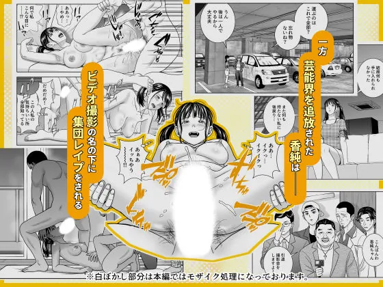 【無料エロ漫画・同人】春くらべ7-1枚目