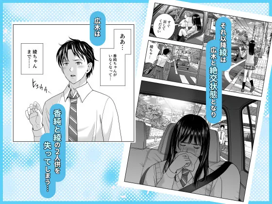 【無料エロ漫画・同人】春くらべ7-4枚目