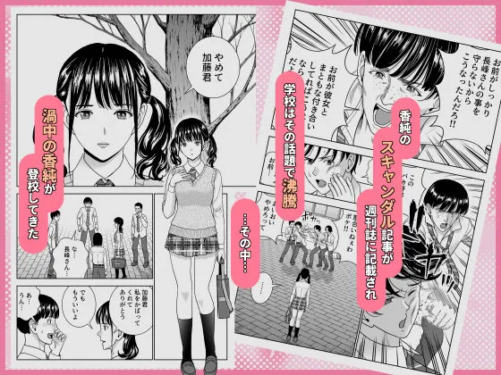【無料エロ漫画・同人】春くらべ7-5枚目