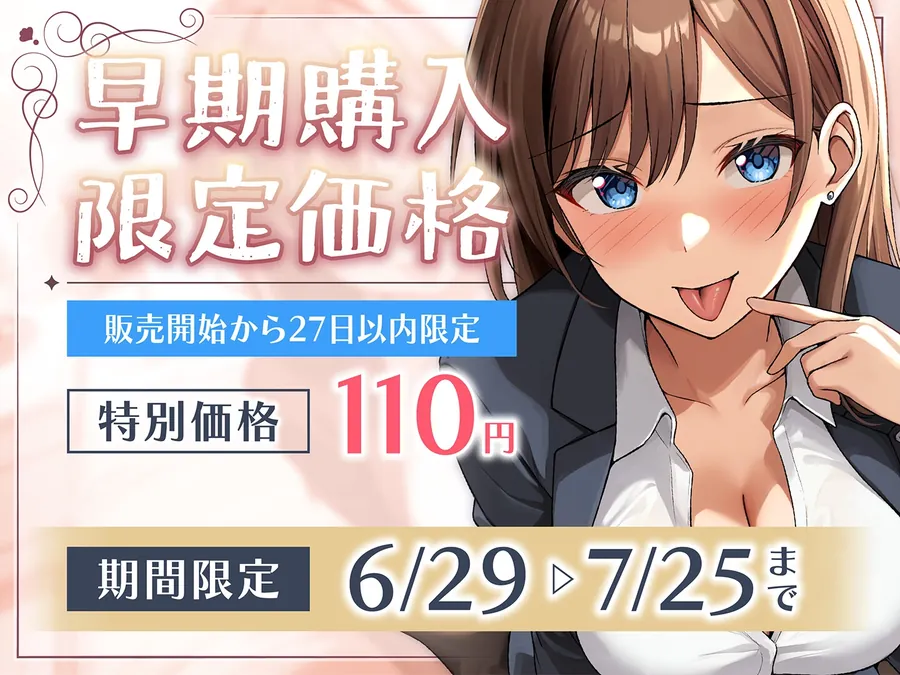 【無料エロ漫画・同人】【期間限定110円】セフレ兼任のダチ-別々の恋に生きるふたり-<KU100>-0枚目
